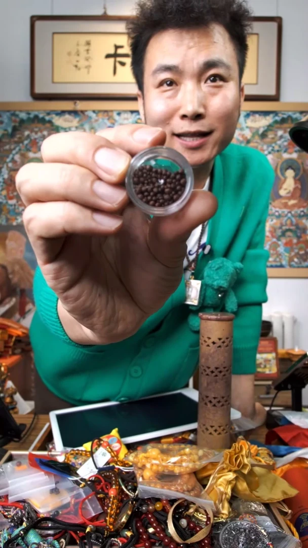 【闪购商品】吊坠普巴甘露丸-与实务略有差异介意者勿拍