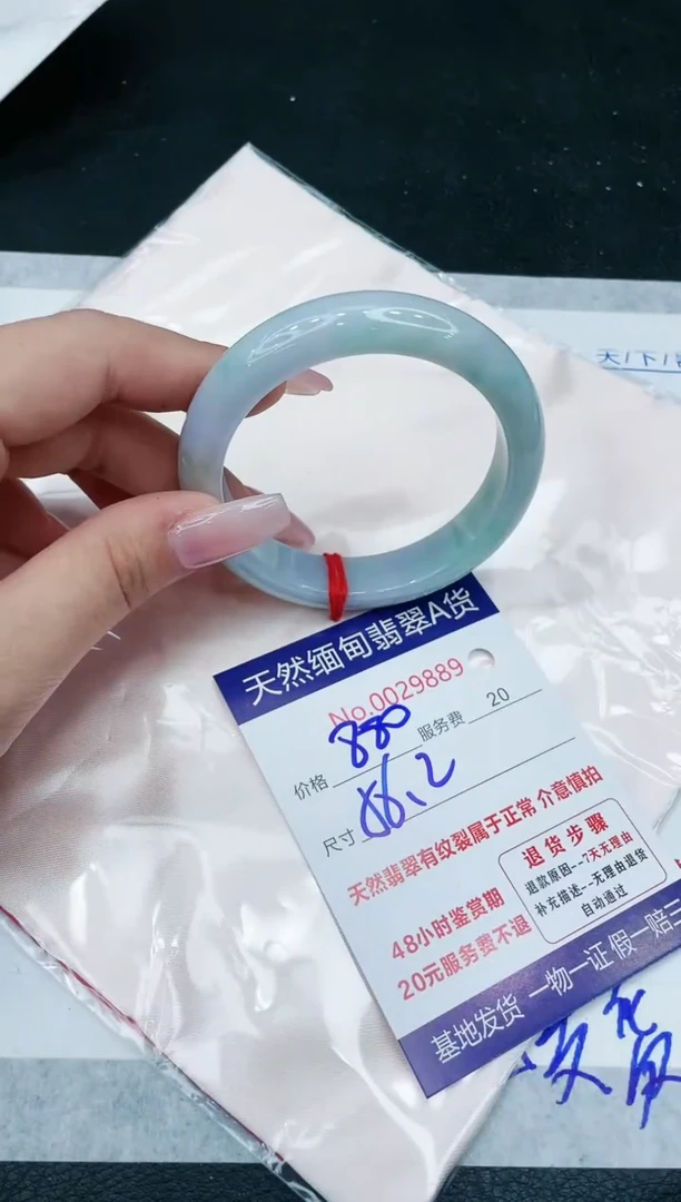 【闪购商品】翡翠手镯未镶嵌11111111111