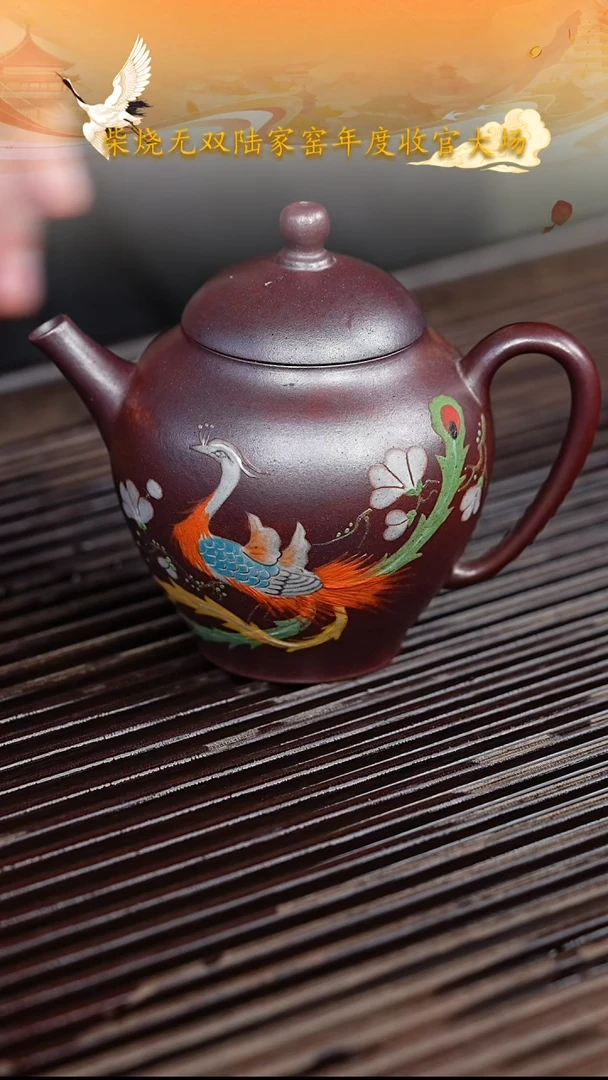 茶壶紫砂宜兴紫砂023   170cc