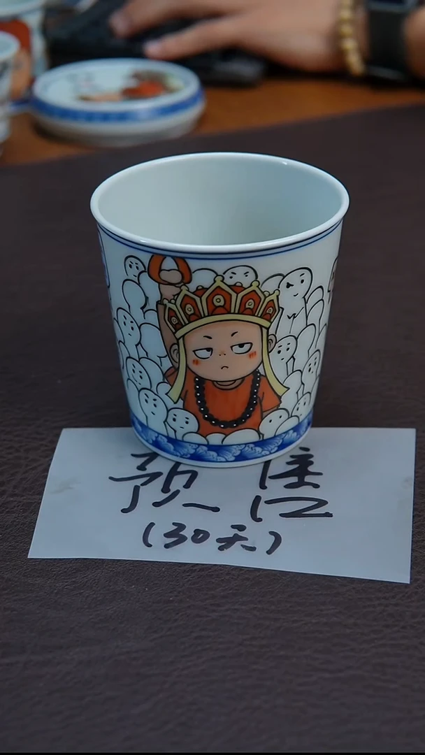 杯陶瓷景德镇手绘西游记打工人系列150cc-预售