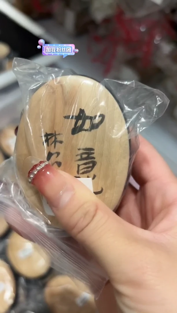 【闪购商品】砚台窝窝砚BP01001E林尔题字如意