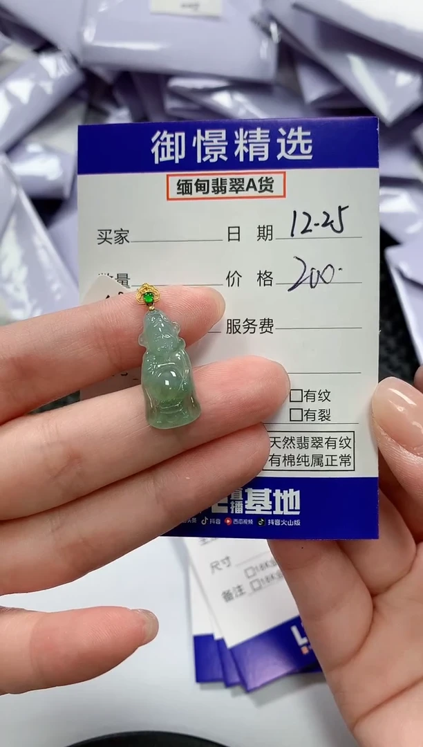 颈饰18K金镶嵌翡翠9