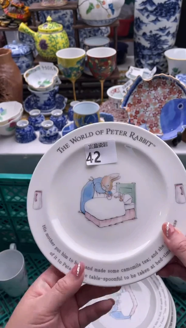 【闪购商品】瓷片宜品陶瓷感谢支持