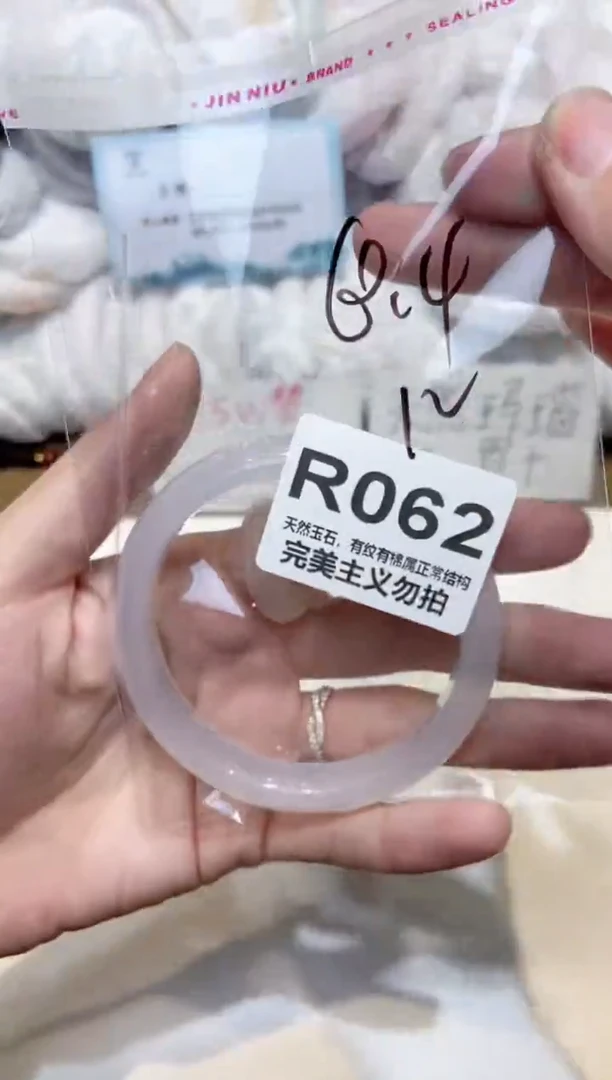 手镯玛瑙/玉髓未镶嵌60