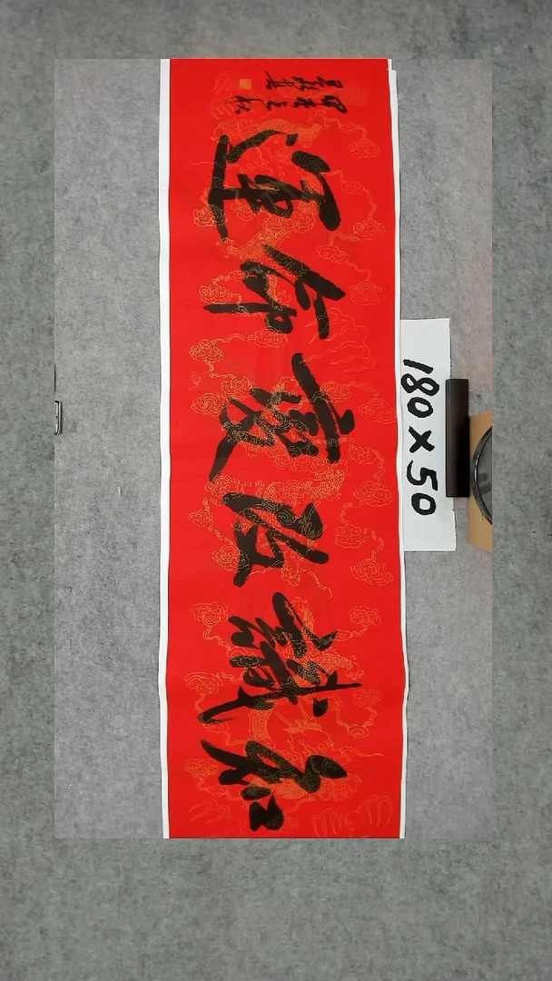 书法吕老师书法作品