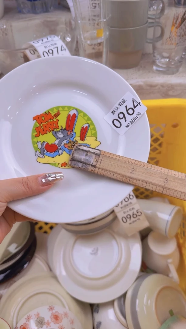 964默认微瑕，满20元包邮