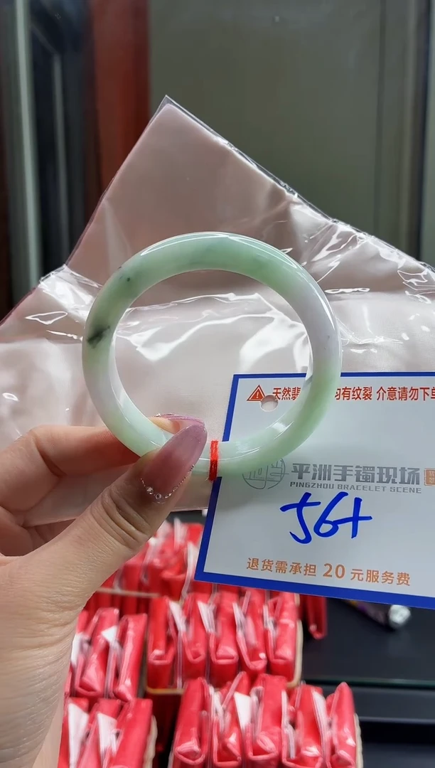 未镶嵌手镯翡翠111111111