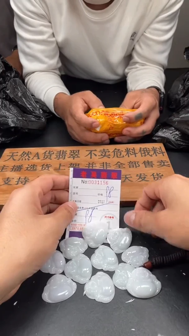 定制翡翠未镶嵌毛货定制多样性发其一（拍一发一）