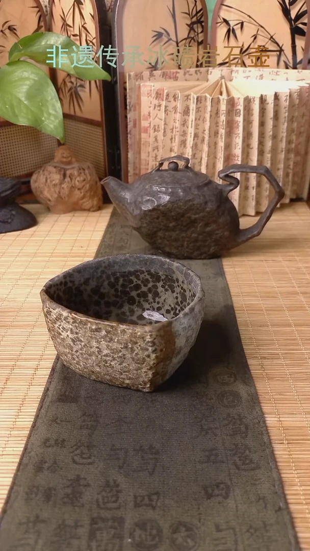 自**者冰碛岩整石整雕茶具