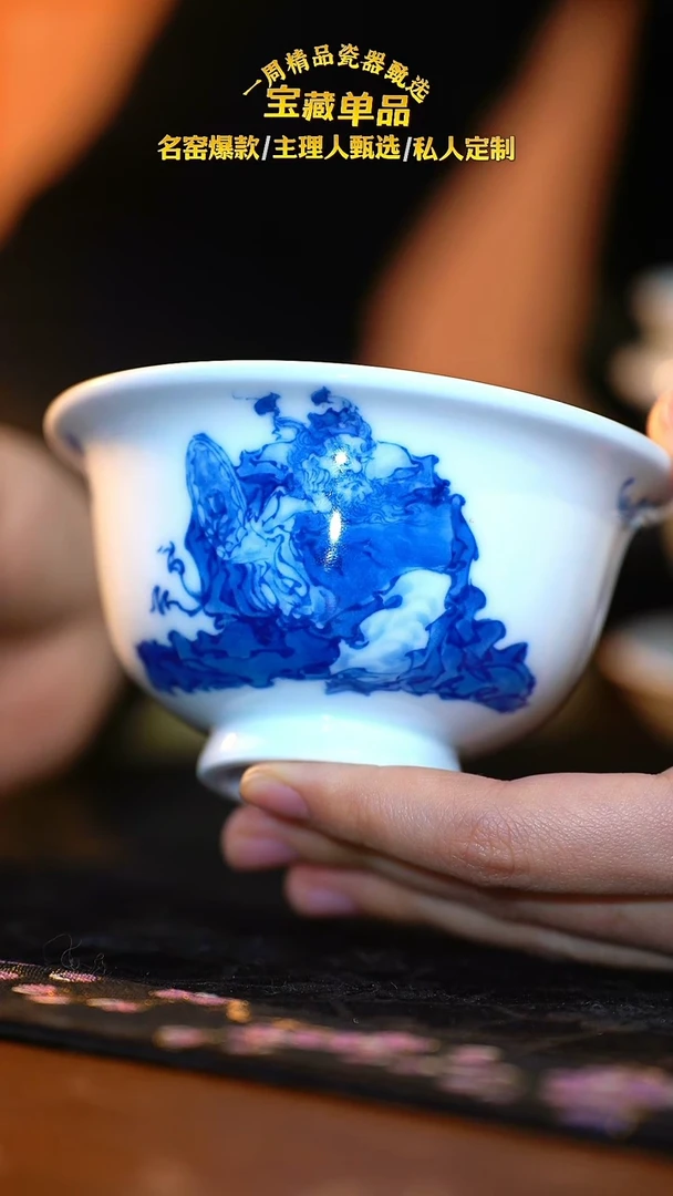 瓷【寒山窑】青花钟馗照镜压手杯