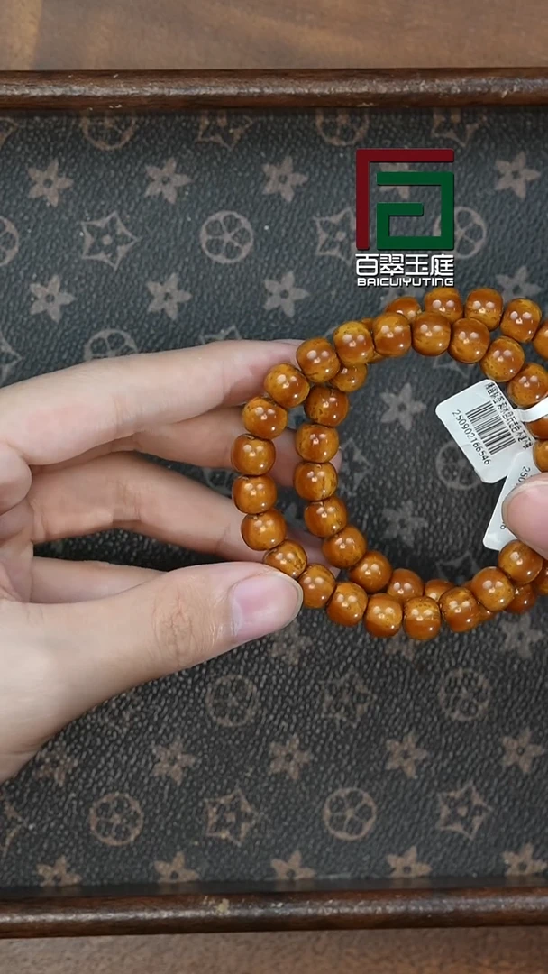 手串紫金鼠6546黄金甲火焰色老型卡10尺寸
