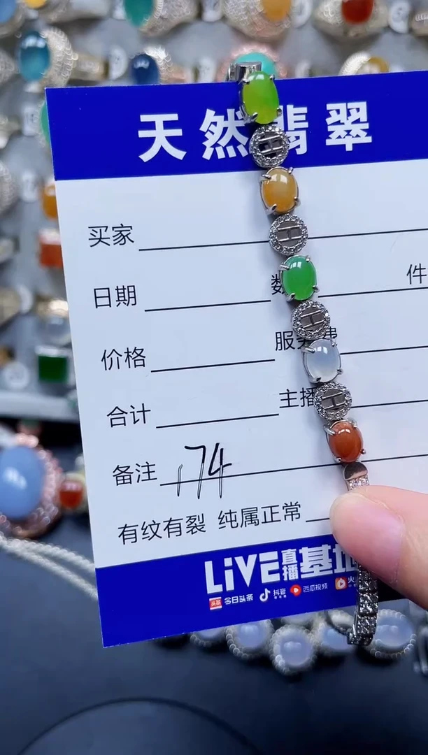 银S925镶嵌手链翡翠174