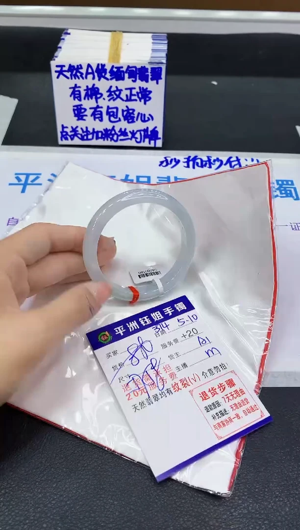 翡翠手镯未镶嵌11111111111
