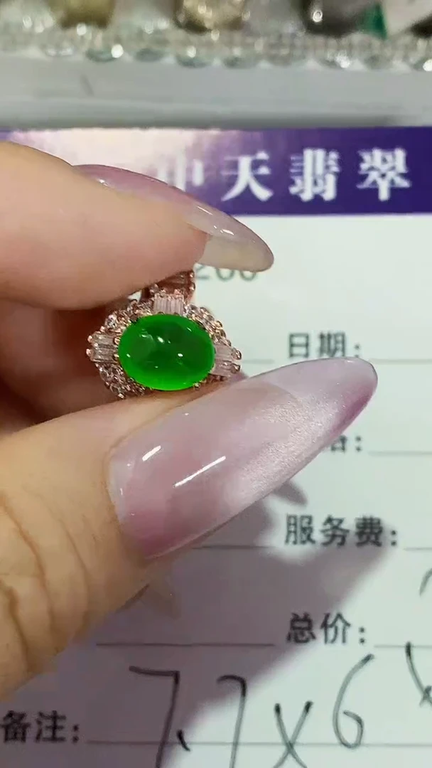 未镶嵌戒指翡翠未镶嵌2260