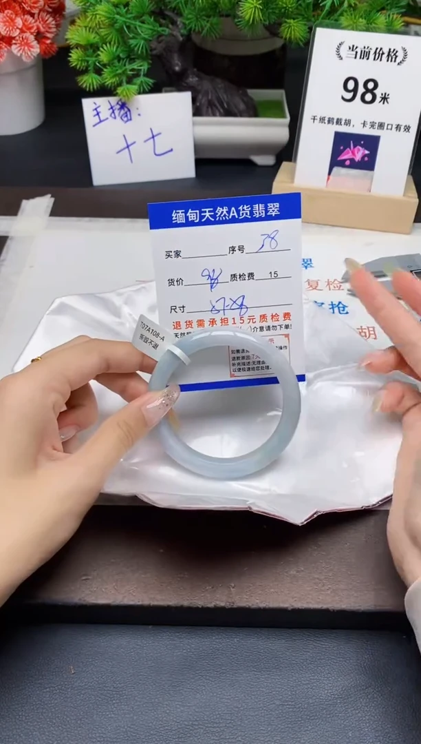 未镶嵌手镯翡翠38缅甸天然A 货翡翠有瑕疵需包容，完美主义慎拍！