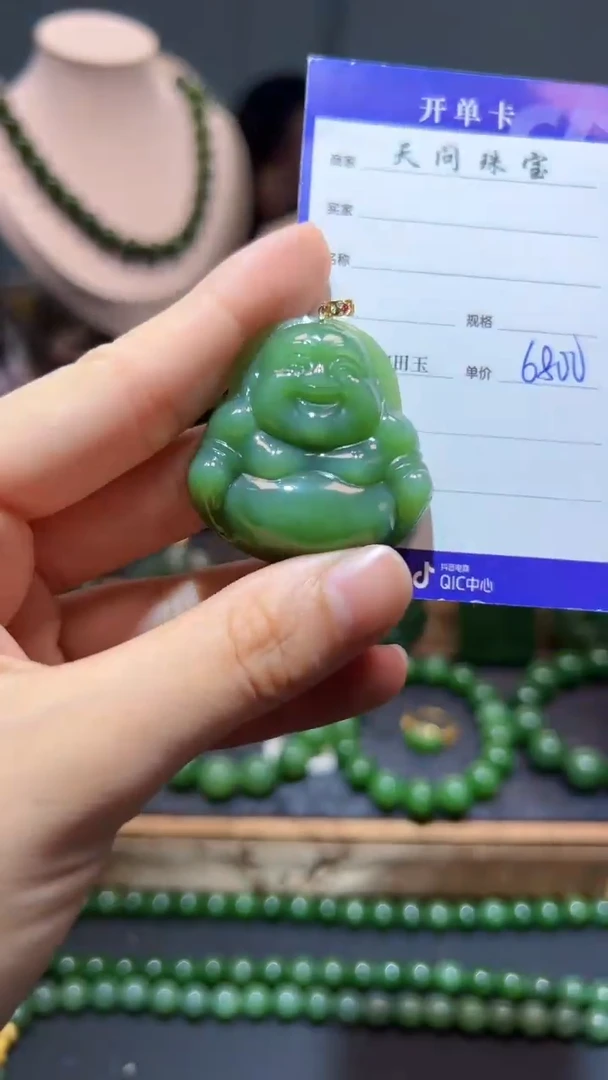 和田玉（碧玉）18K金镶嵌颈饰1