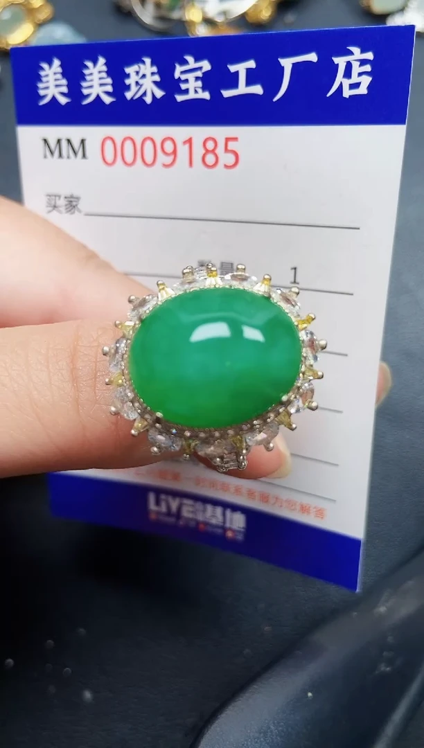 翡翠未镶嵌颈饰9185铜托