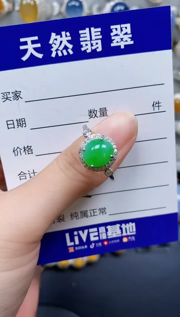 翡翠戒指银S925镶嵌685