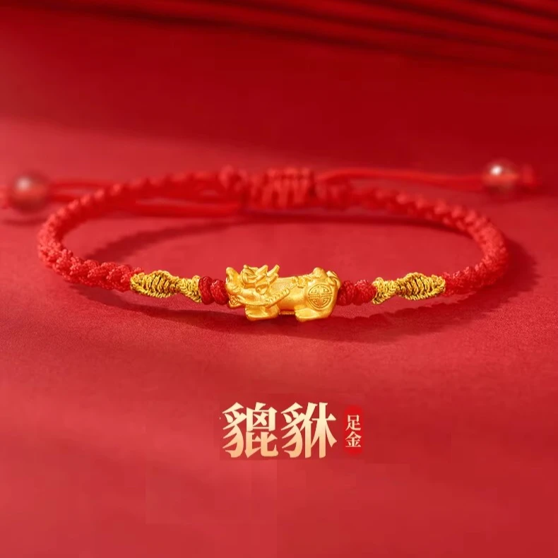 金大福黄金貔貅红绳女生小众饰品轻奢网红高级感足金百搭手绳商城