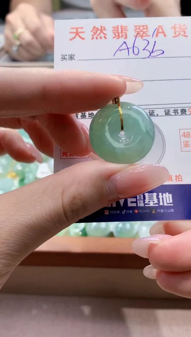 颈饰18K金镶嵌翡翠天然缅甸a货翡翠