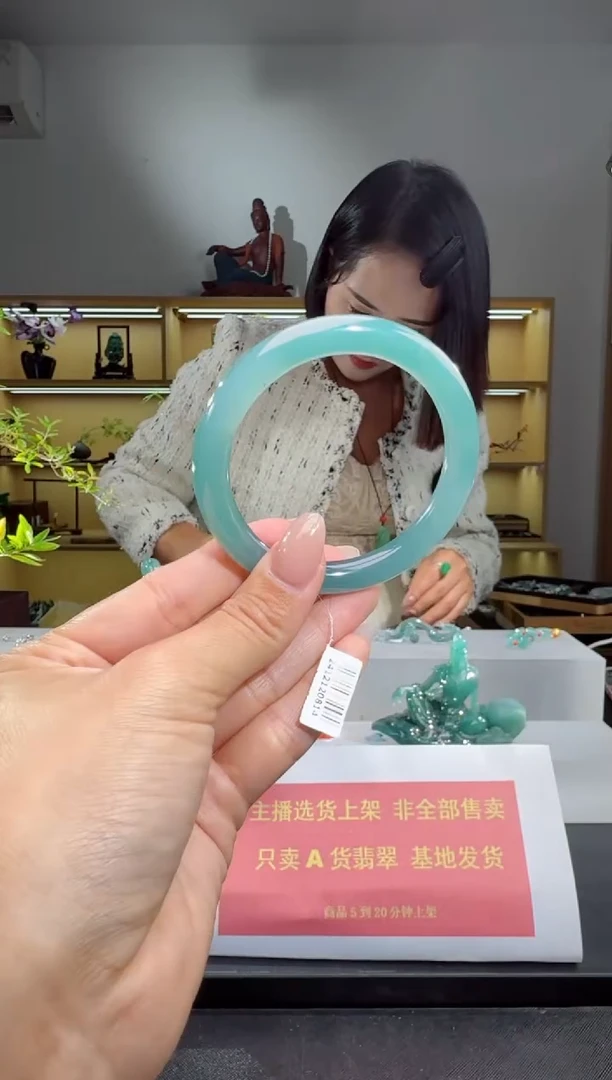 未镶嵌手镯翡翠54圈