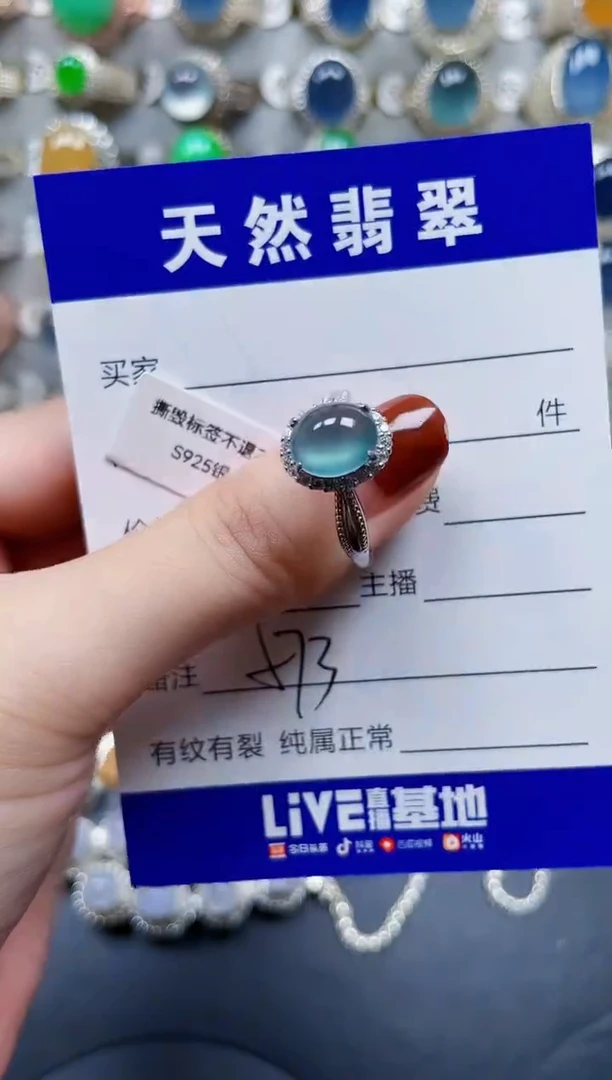 银S925镶嵌戒指翡翠573