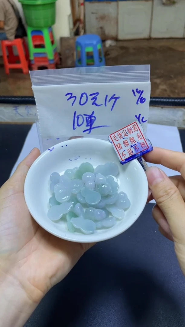 定制翡翠未镶嵌全54#30元多样性拍一发一毛货需抛光