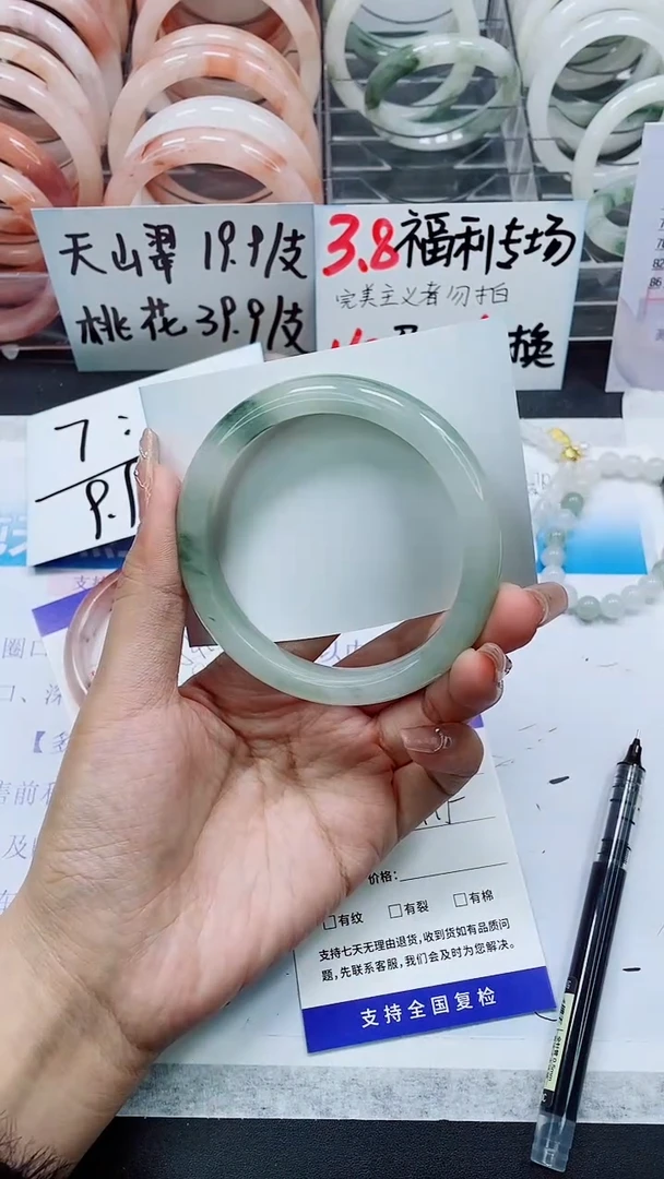 【闪购商品】石英质玉手镯未镶嵌A83-64/65