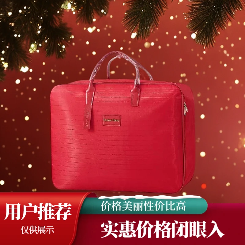 【杨老板】 高端家纺床上用品