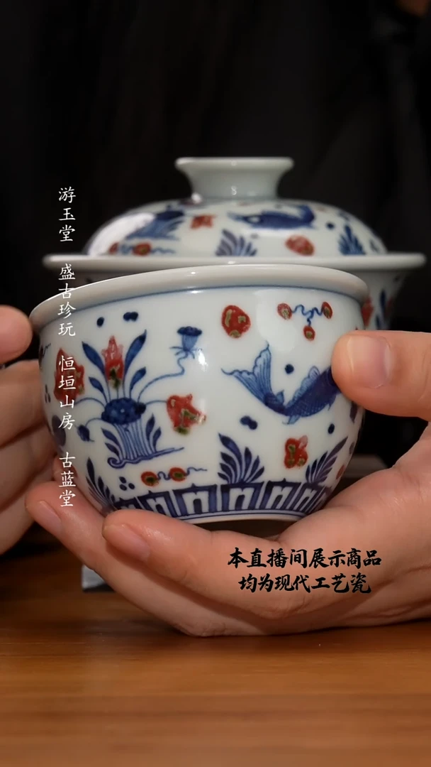 杯和然窑之精美茶器