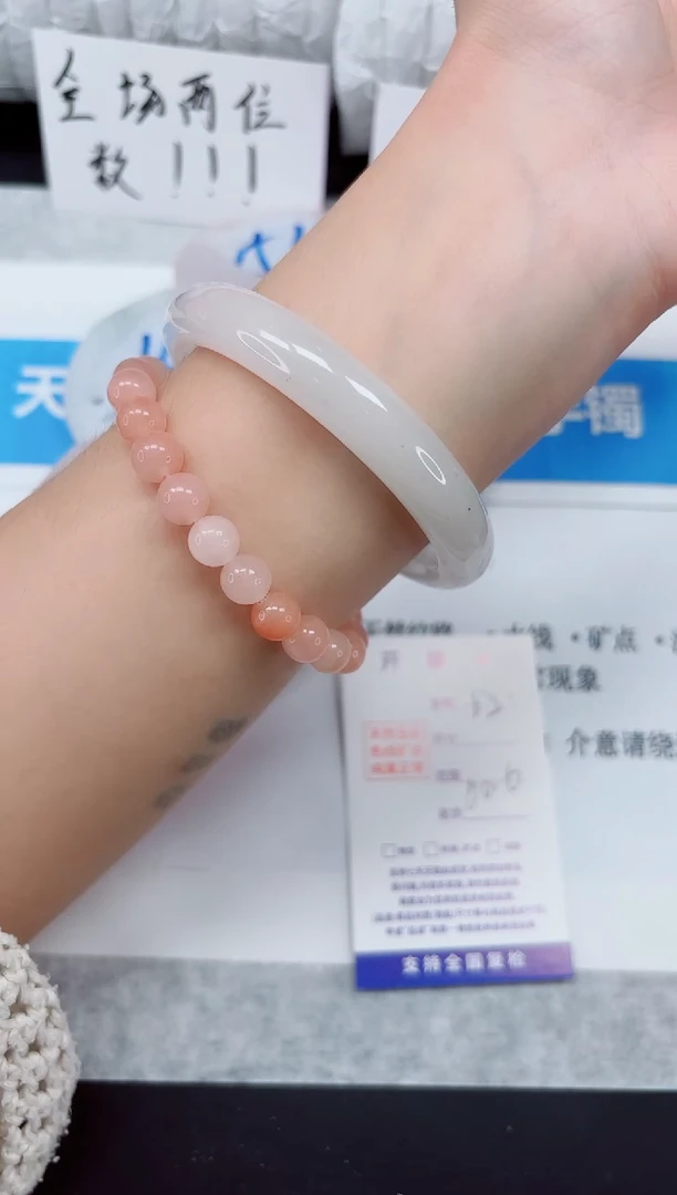未镶嵌手镯石英质玉62-60