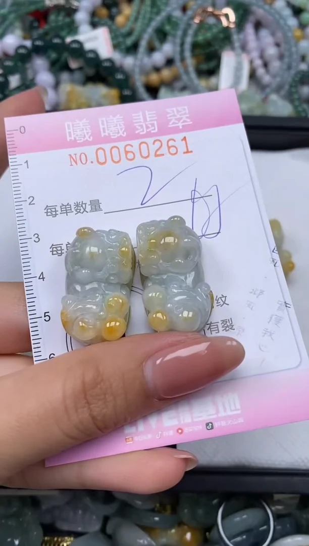 颈饰未镶嵌翡翠伊*闪购0060261