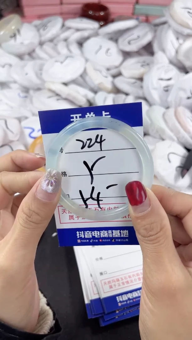 【闪购商品】玛瑙/玉髓手镯未镶嵌224