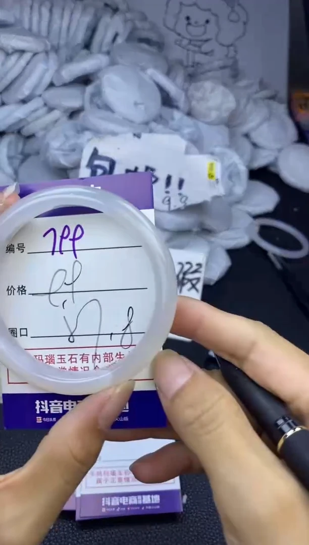 玛瑙/玉髓手镯未镶嵌799