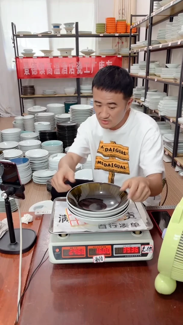 盘410号链接景德镇酒店陶瓷工厂库存处理