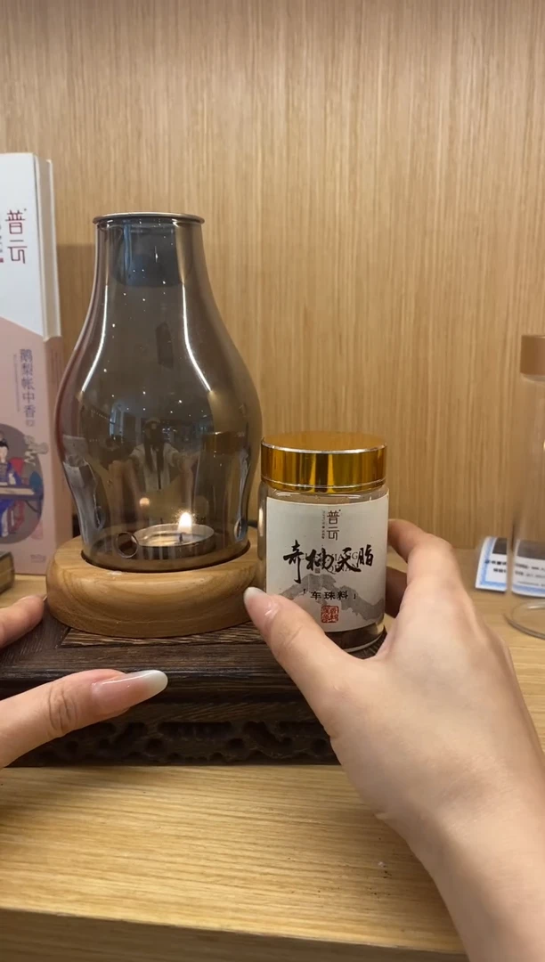 1抖音-奇楠车珠料15g+香薰灯+蜡烛