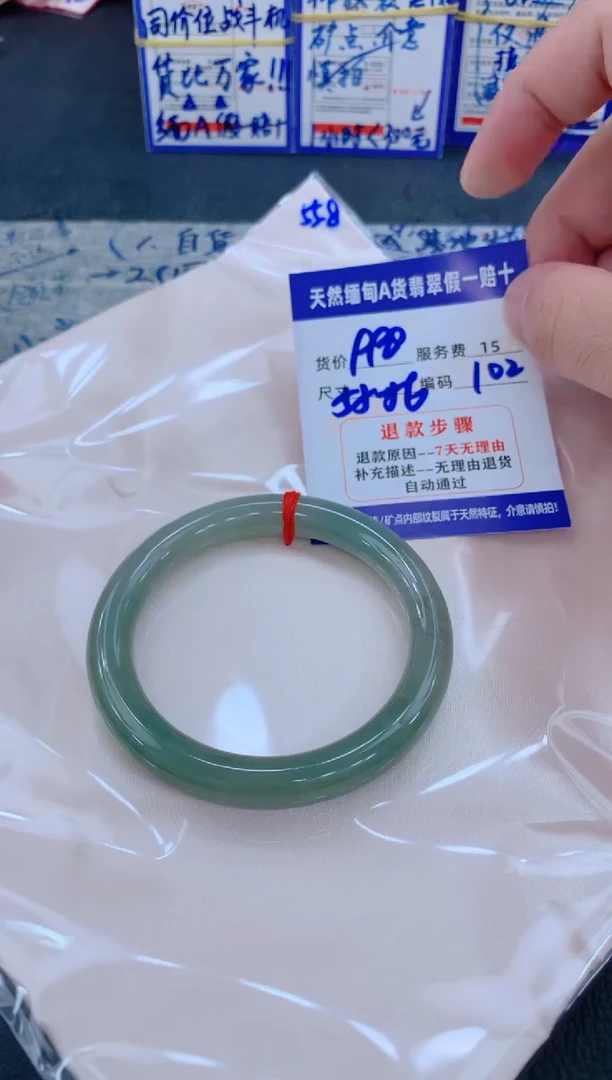 未镶嵌手镯翡翠1111111111