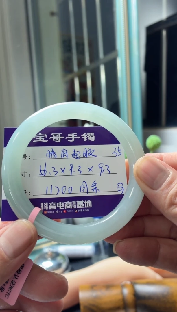 未镶嵌手镯翡翠翡翠手镯35