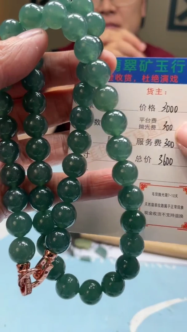 未镶嵌定制翡翠L*Y-毛货-不退不换