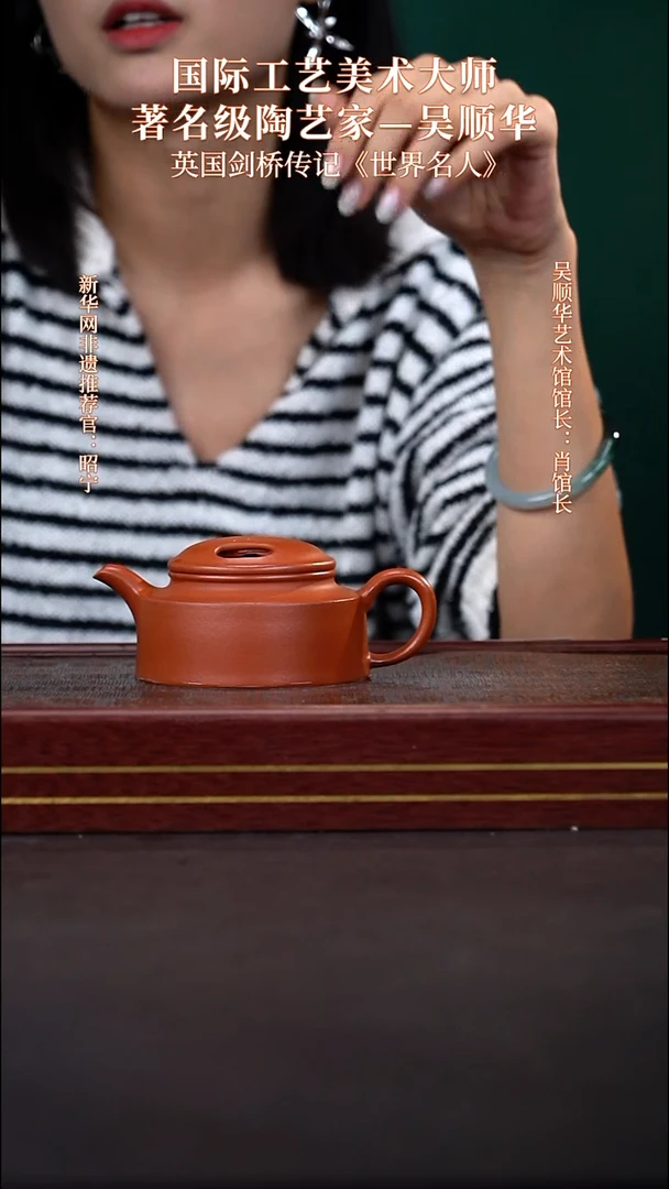 茶壶紫砂ZQ朱泥牛盖