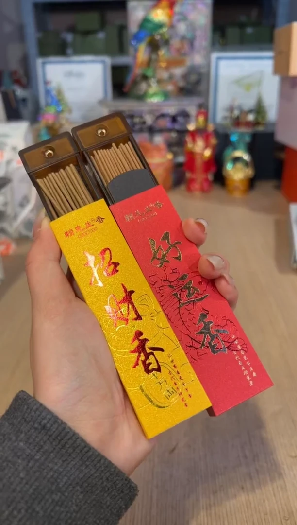 【闪购商品】杯98赖先生（好运香/招财香）