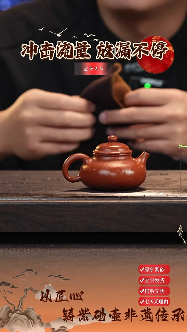 茶壶紫砂宜兴紫砂茶壶 容天朱泥110cc