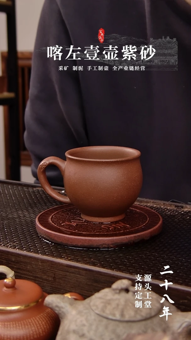 茶壶紫砂紫泥 小把杯