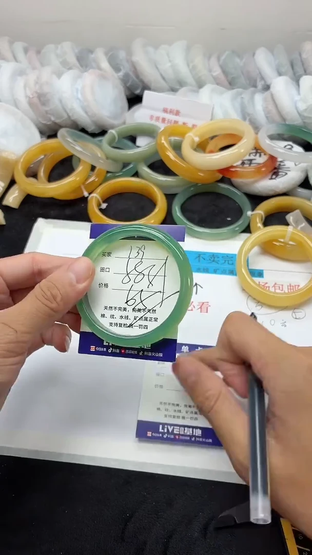 石英质玉手镯未镶嵌139