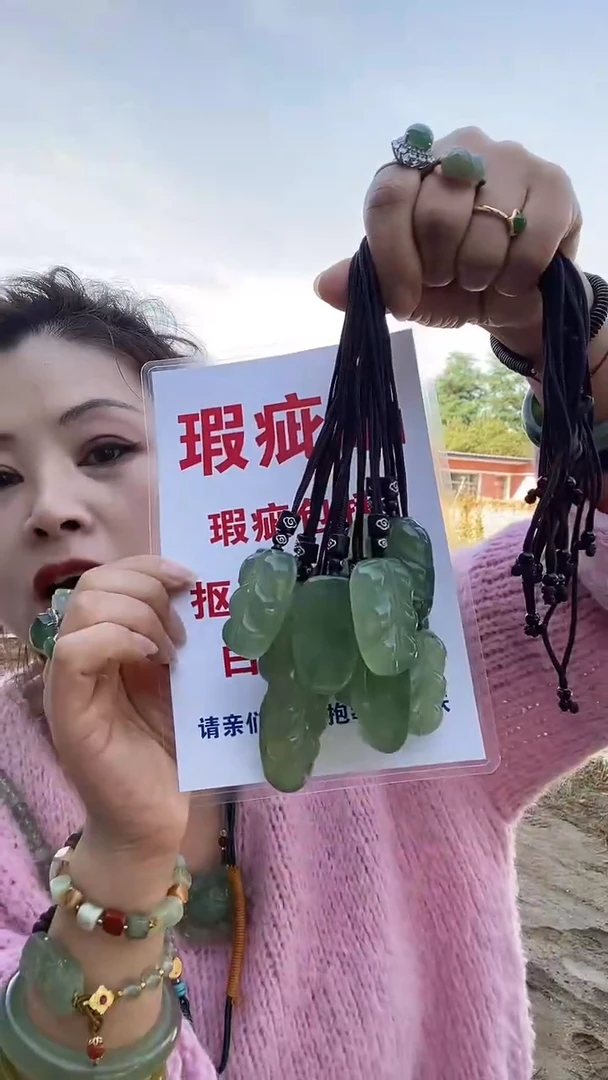 未镶嵌蛇纹石玉叶子多样性随机发一瑕疵品