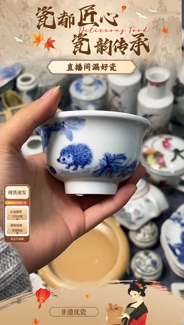 景德镇陶瓷陶瓷陶瓷