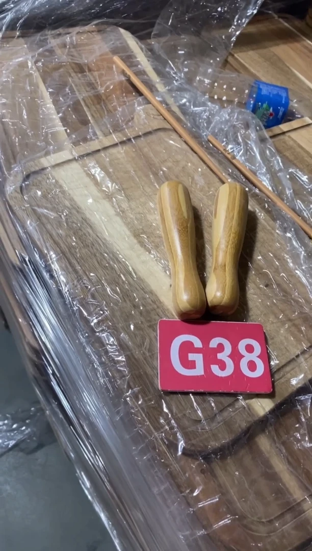 木闪购2025/11/23 G38