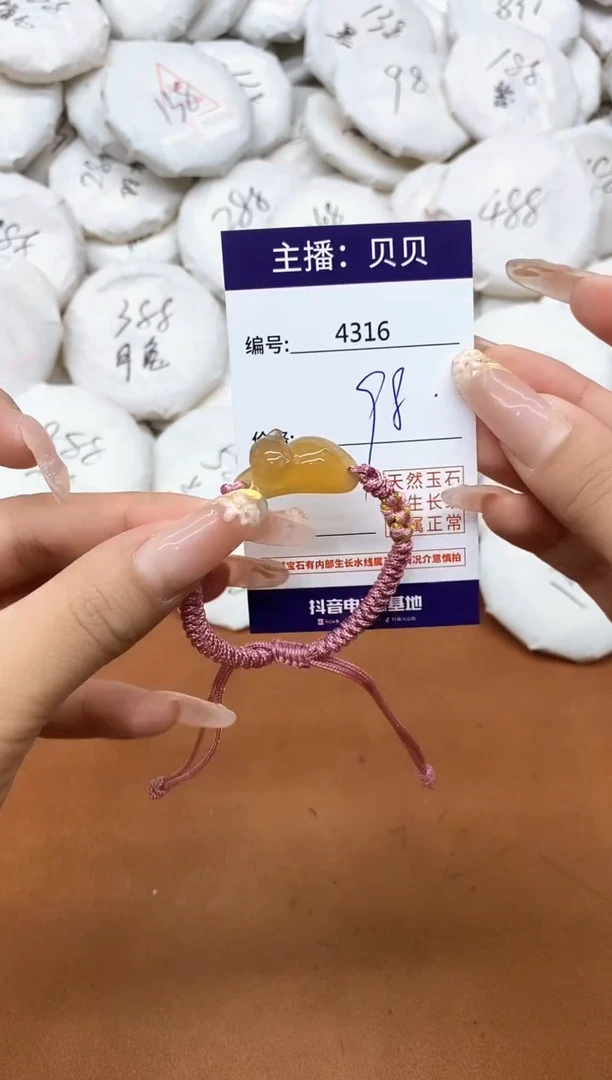 玛瑙/玉髓手链未镶嵌4316手绳