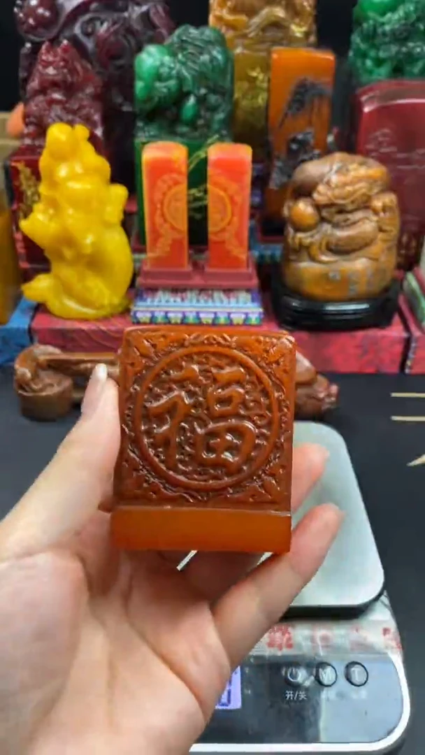 寿山石印石红田福字章 厚德载福