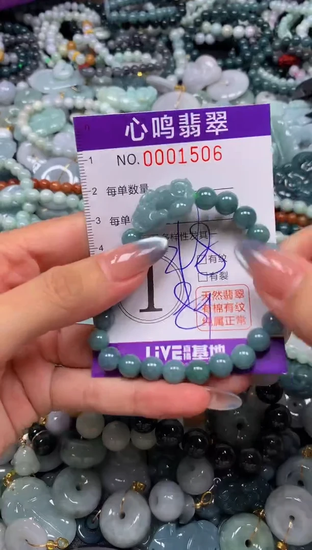 颈饰未镶嵌翡翠闪购001506